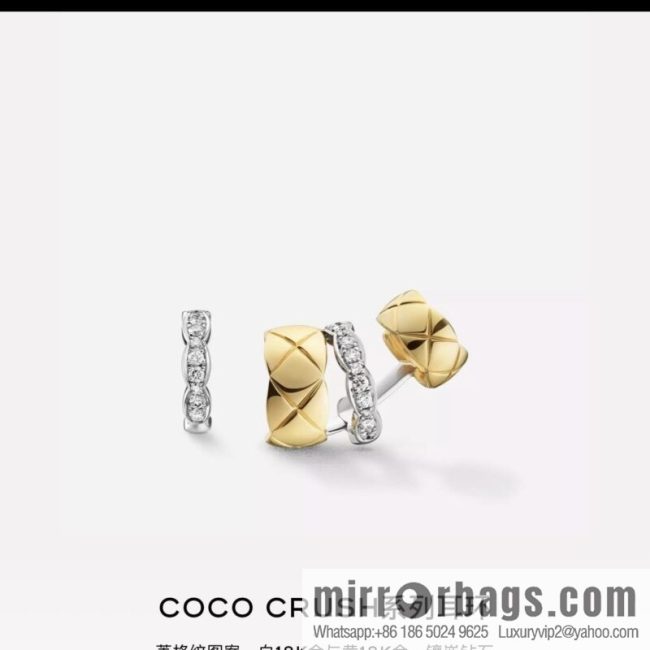 New ☑️ CHANEL Chanel coco crush series rhombus asymmetric stud earrings