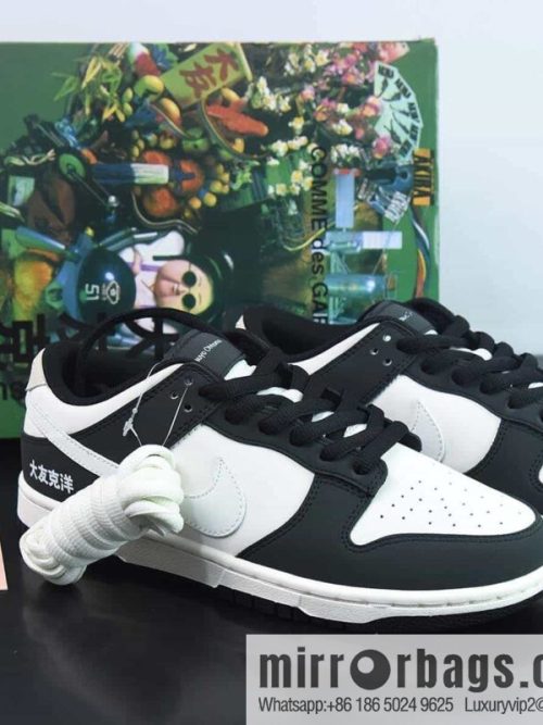 NK Dunk Low low-top casual sports shoes, Otomo Keyang, item number: GU6396-001