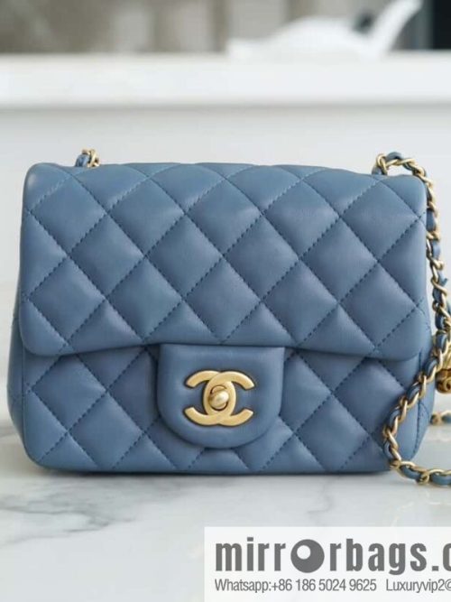 CHANEL Metal Ball Square Fatty AS1786 Haze Blue